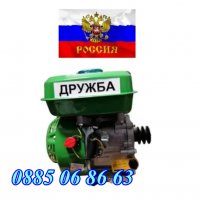 Руски бензинов двигател за мотофреза Дружба 7.0кс, OHV двигател, снимка 2 - Градинска техника - 32583170