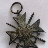 медал 1879/1915, снимка 3 - Антикварни и старинни предмети - 43130111