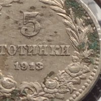 Монета 5 стотинки 1913г. Царство България за КОЛЕКЦИОНЕРИ 18325, снимка 3 - Нумизматика и бонистика - 43044032