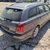 REND предлага за части TOYOTA AVENSIS Т25 COMBI 1.6 1.8 2.0 D4d VVTI DCAT 2AD 2.4, снимка 3 - Автомобили и джипове - 43946186