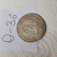 Юбилейна, сребърна монета Д36, снимка 2 - Нумизматика и бонистика - 37052800