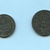 Монети - България, снимка 5 - Нумизматика и бонистика - 43741902