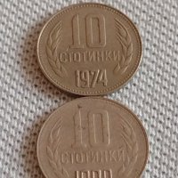 Лот монети 10 броя 10 стотинки различни години от соца ранна демокрация за КОЛЕКЦИОНЕРИ 18007, снимка 2 - Нумизматика и бонистика - 43906050