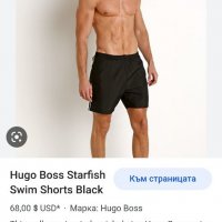 Hugo Boss Starfish Swim Wear Mens Size S и  L 2броя  ОРИГИНАЛНИ Бански!, снимка 2 - Бански - 40132874