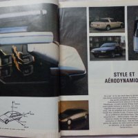 Ретро авто каталог книга  L'Automobile Magazine Special N°6  83/84 год , снимка 14 - Специализирана литература - 37079625