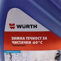 Зимна течност за чистачки концентрат 4л WÜRTH PLUS етанолова -60°C в  Аксесоари и консумативи в гр. Пазарджик - ID34602798 — Bazar.bg