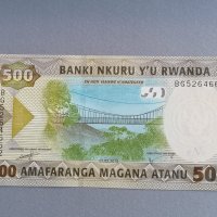 Банкнота - Руанда - 500 франка UNC | 2019г., снимка 2 - Нумизматика и бонистика - 42946016