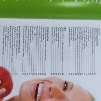 Книга за здравето! Рецепти, програми за поддържане на добра форма и безценни съвети за храненето , снимка 12 - Специализирана литература - 44101634