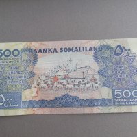 Банкнота - Сомалиленд - 500 шилинга UNC | 2011г., снимка 2 - Нумизматика и бонистика - 39730852