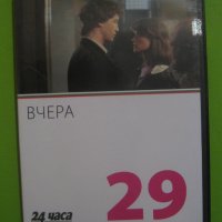 Около 20 български филма дивиди, снимка 7 - Български филми - 25532538