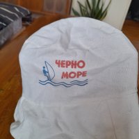 Стара шапка идиотка Черно Море, снимка 2 - Други ценни предмети - 43427757
