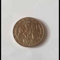 Монета 10 лв 1992г., снимка 2 - Нумизматика и бонистика - 44910939