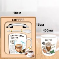 Комплект чаша за чай с лъжичка в кутия,400ML, снимка 2 - Чаши - 44081927