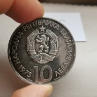 сребърна, юбилейна монета Р46, снимка 2 - Нумизматика и бонистика - 43861663