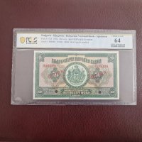 Колекция български царски банкноти 50 лева 1922 PCGS 64 specimen, снимка 1 - Нумизматика и бонистика - 43773739
