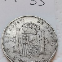 Сребърна монета М33 5 песети, снимка 1 - Нумизматика и бонистика - 37380217