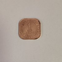 Малая и Британско Борнео 1 цент 1957 година ж77, снимка 1 - Нумизматика и бонистика - 43339688