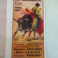 Картичка испанска, снимка 1 - Филателия - 28464121