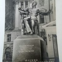 Албум с картички от СССР паметници в Москва , снимка 10 - Колекции - 33658924