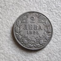 Монета 8... България . 2 лева . 1925 година. С черта., снимка 1 - Нумизматика и бонистика - 42955918
