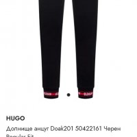 Hugo Boss HUGO Doak201 Mens Cotton Pant Size S ОРИГИНАЛ! Мъжко Долнище!, снимка 15 - Спортни дрехи, екипи - 39729987