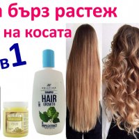 Терапия за растеж на косата 3в1, снимка 2 - Продукти за коса - 17526684