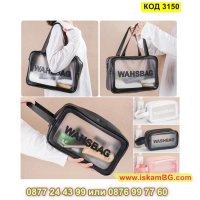 Чанта органайзер за козметика при пътуване с дръжки Washbag - КОД 3150, снимка 9 - Други - 44841722