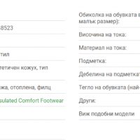 водоустойчеви ботуши Ara  12-48523  номер 42.5 -43, снимка 12 - Мъжки боти - 27934591