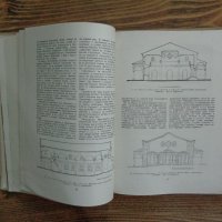 Продавам книгата; Брациговските майстори - строители През ХVІІІ И ХІХ век , снимка 4 - Енциклопедии, справочници - 43115638