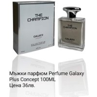Дамски и мъжки парфюми , снимка 17 - Унисекс парфюми - 44009823