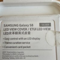 Продавам оригинален Official Genuine Samsung Galaxy S8 Led View Cover Flip Case калъф, снимка 11 - Калъфи, кейсове - 40811534