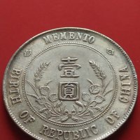 РЕПЛИКА КОПИЕ на стара сребърна Китайска монета перфектно състояние за КОЛЕКЦИОНЕРИ 41465, снимка 1 - Нумизматика и бонистика - 43193301