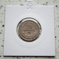 20 стотинки 1913, снимка 1 - Нумизматика и бонистика - 43603791