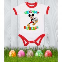 Бебешко боди Честит Великден "Мики Маус", снимка 6 - Бодита за бебе - 32642828