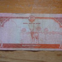 банкноти - Непал, Бутан, снимка 4 - Нумизматика и бонистика - 43803728