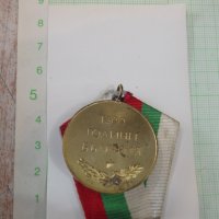 Медал "1300 г. България" - първи вид - първи вариант - 1, снимка 2 - Други ценни предмети - 28416121