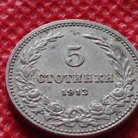 Монета 5 стотинки 1913г. Царство България за колекция - 24882, снимка 1 - Нумизматика и бонистика - 35237579