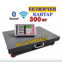 ПРОМО! БЕЗЖИЧЕН Електронен кантар до 300кг електронна везна платформа, снимка 1 - Везни - 43708797