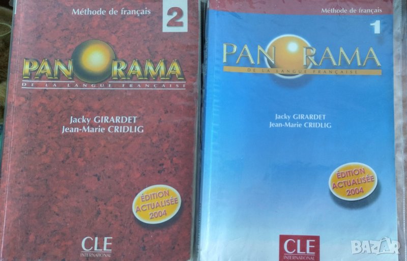 Учебници по френски, снимка 1