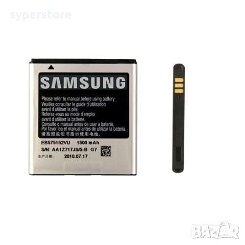 Батерия оригинална за Samsung Galaxy S i9000 Original Batery for mobile phone GSM, снимка 1
