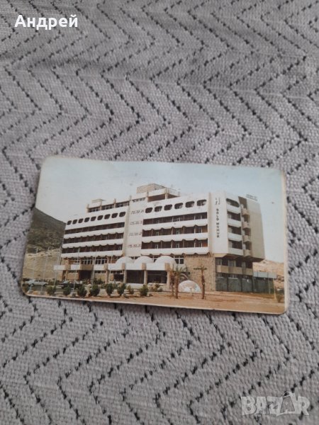 Календарче Technoexportstroy 1989, снимка 1