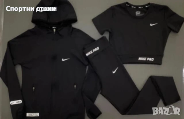 Дамски спортен екип от три части , снимка 1