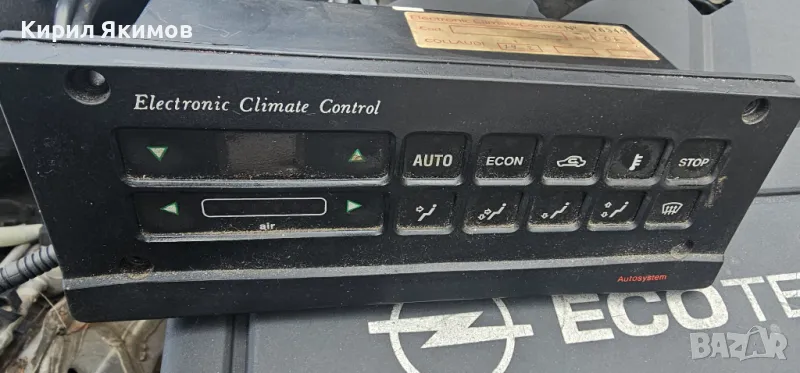 Продавам управление за климатроник на Ауди 80 Б4, снимка 1