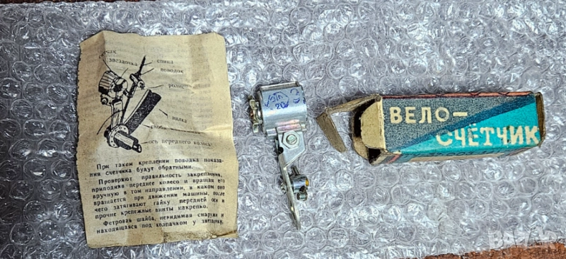 Вело километраж Руски, снимка 1