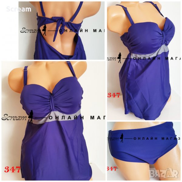 Макси танкини, снимка 1