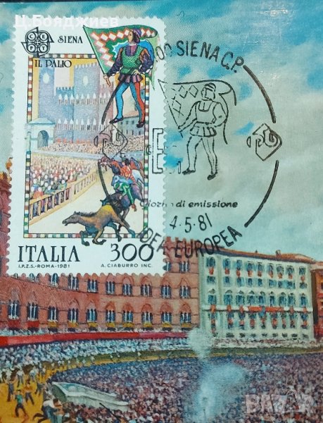 2 бр. Карти-максимум, Италия , снимка 1