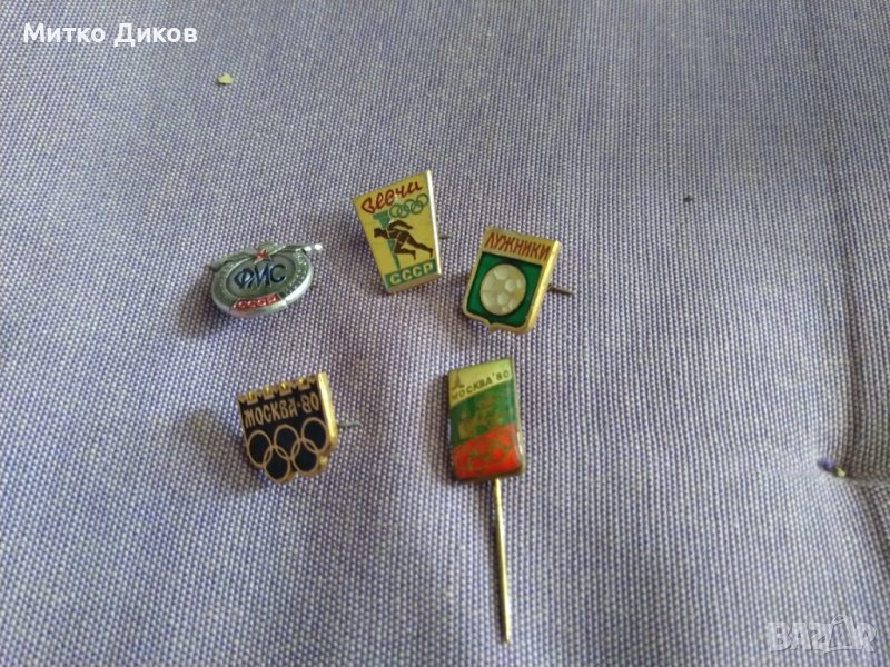 Значки от соца СССР-олимпиада Москва-Лужники-Моторспорт, снимка 1