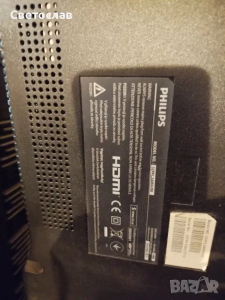 PHILIPS 32pfl3406h58, снимка 1
