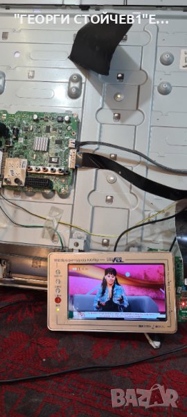 UE46H5200S СЪС СЧУПЕНА МАТРИЦА, снимка 1