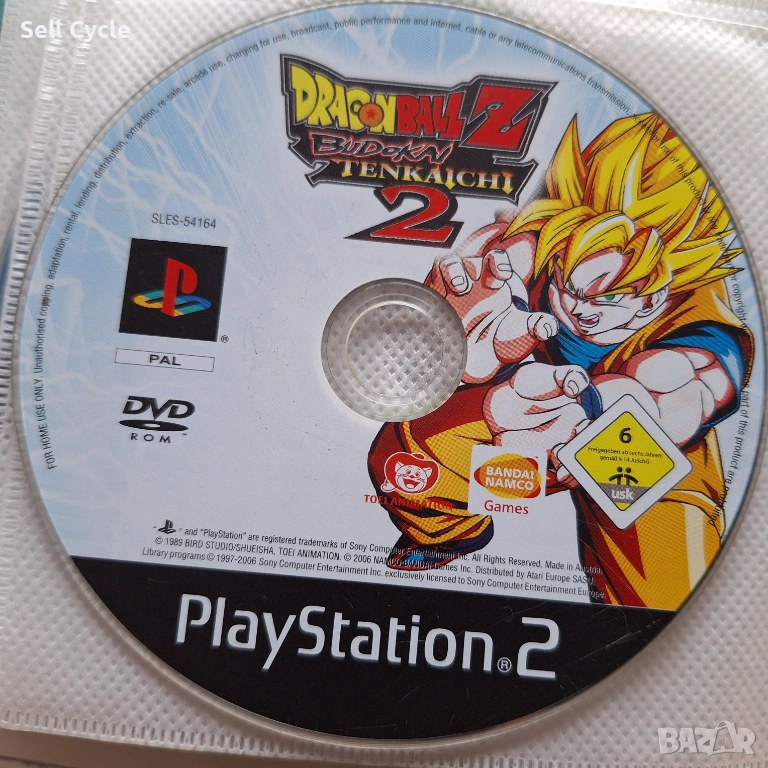 ✅DRAGONBALL Z BUDOKAI 2 ЗА PS 2 ❗, снимка 1